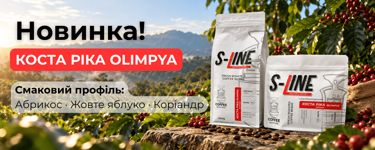 Новинка! Коста Рика Olimpya